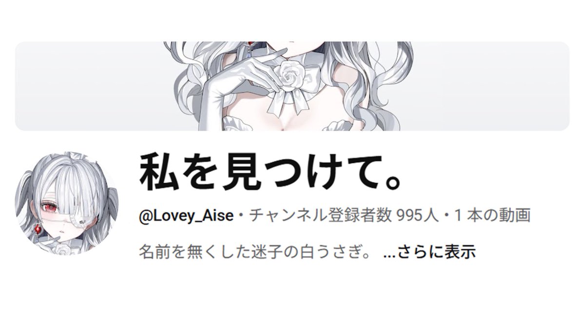 Lovey_Aise's tweet photo. 今日は初めての声出し動画を
見てくれてありがとうございます₍ᐢ‥ᐢ₎

そして…
チャンネル登録者様995人.ᐟ.ᐟ
本当にうれしいです…ෆ

見守ってくれているあなたのお陰で
毎日少しずつ、でも確実に、
前に進むことができています…ෆ

明日1000人に届いたらいいな…
なんて願いながら眠ります。

おやすみなさい…ෆ