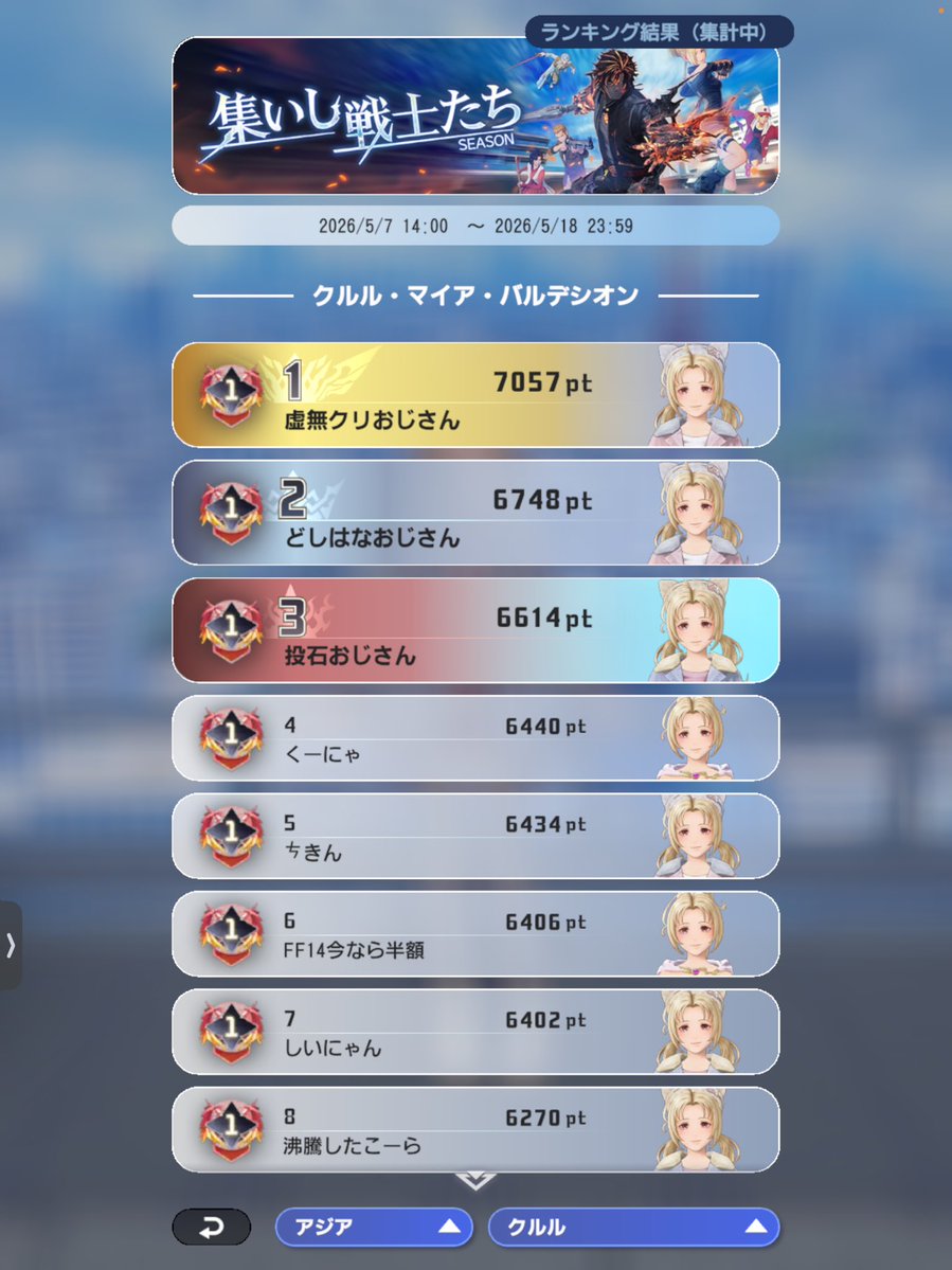 こはるん tweet media