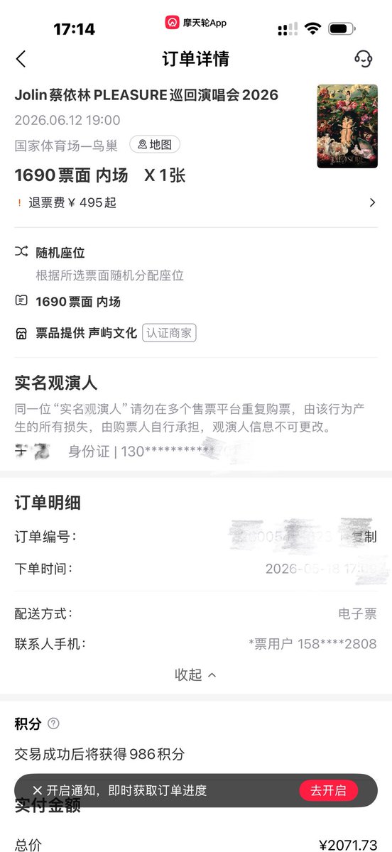上海Ts王恩琦🌙 tweet media
