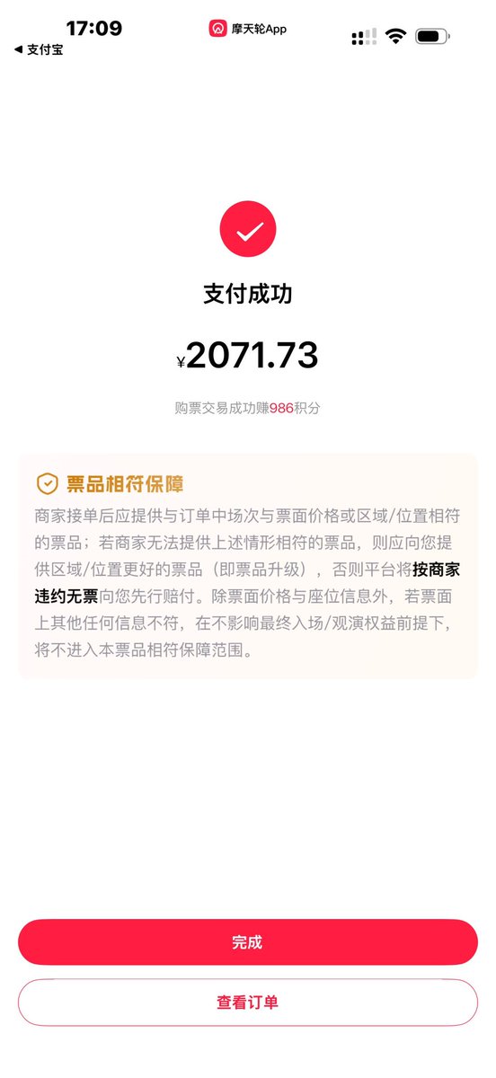 上海Ts王恩琦🌙 tweet media