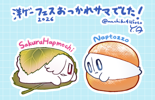 machiko4125oto's tweet photo. #洋ゲーフェス2026　お疲れ様でした！
今年も色々な作品やアバターに出会えて楽しかった…！スペースに来てくださった＆通販してくださった皆様もありがとうございました！
来年も開催されるとのことで、また参加できる日を楽しみに待っております✨ https://t.co/PYps9yKT3w