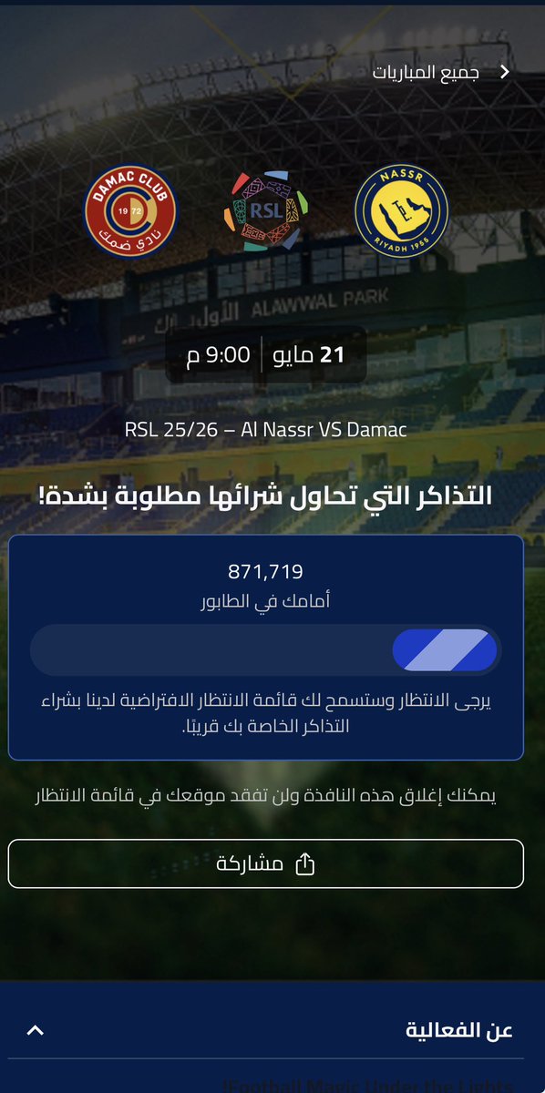 عمير ال هبشان tweet media