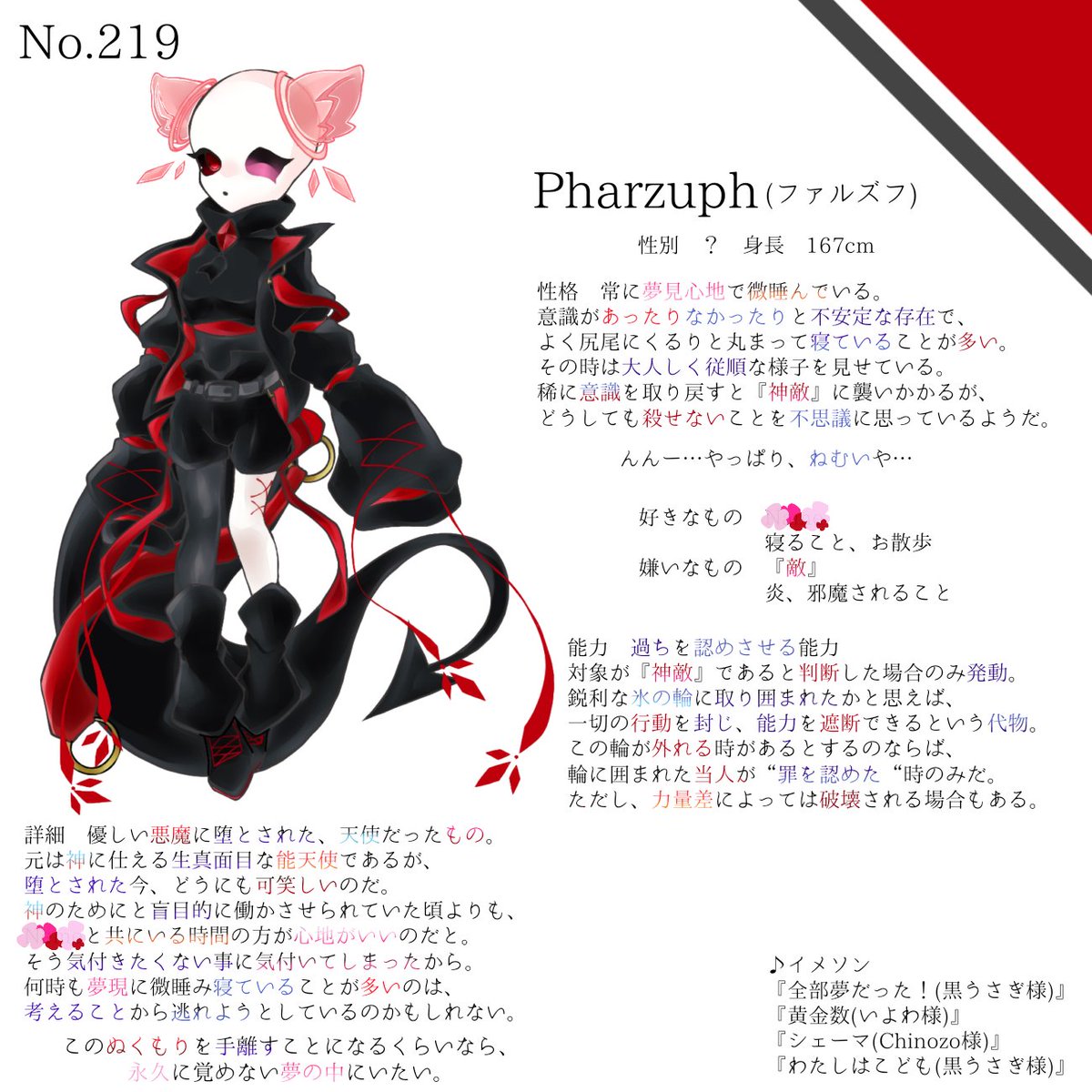 Rosehips_Ti3's tweet photo. ・217    Herz(ヘルツ)
・218    ヒメ
・219    Pharzuph(ファルズフ)
・220   Akte(アクテ) https://t.co/EgL6YUC9fz
