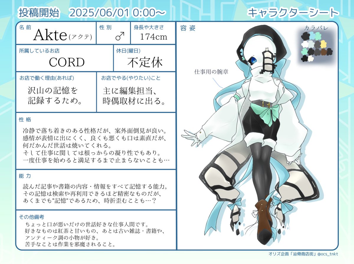 Rosehips_Ti3's tweet photo. ・217    Herz(ヘルツ)
・218    ヒメ
・219    Pharzuph(ファルズフ)
・220   Akte(アクテ) https://t.co/EgL6YUC9fz
