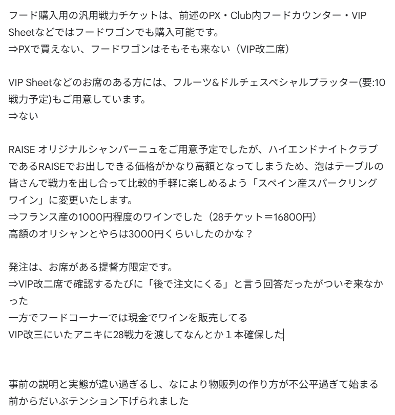 ユーリカ tweet media