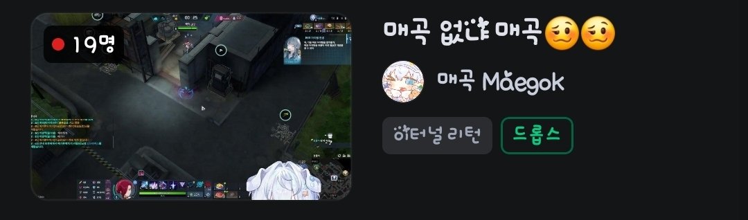 choco tweet media