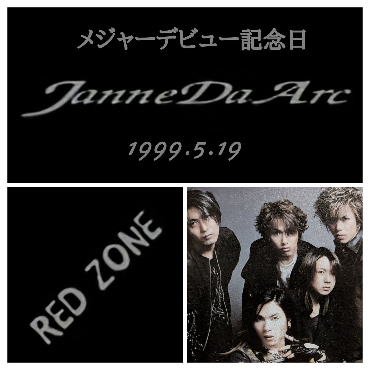 げるにか🍒 tweet media