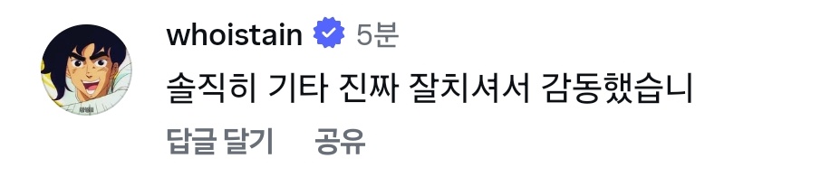 령 tweet media