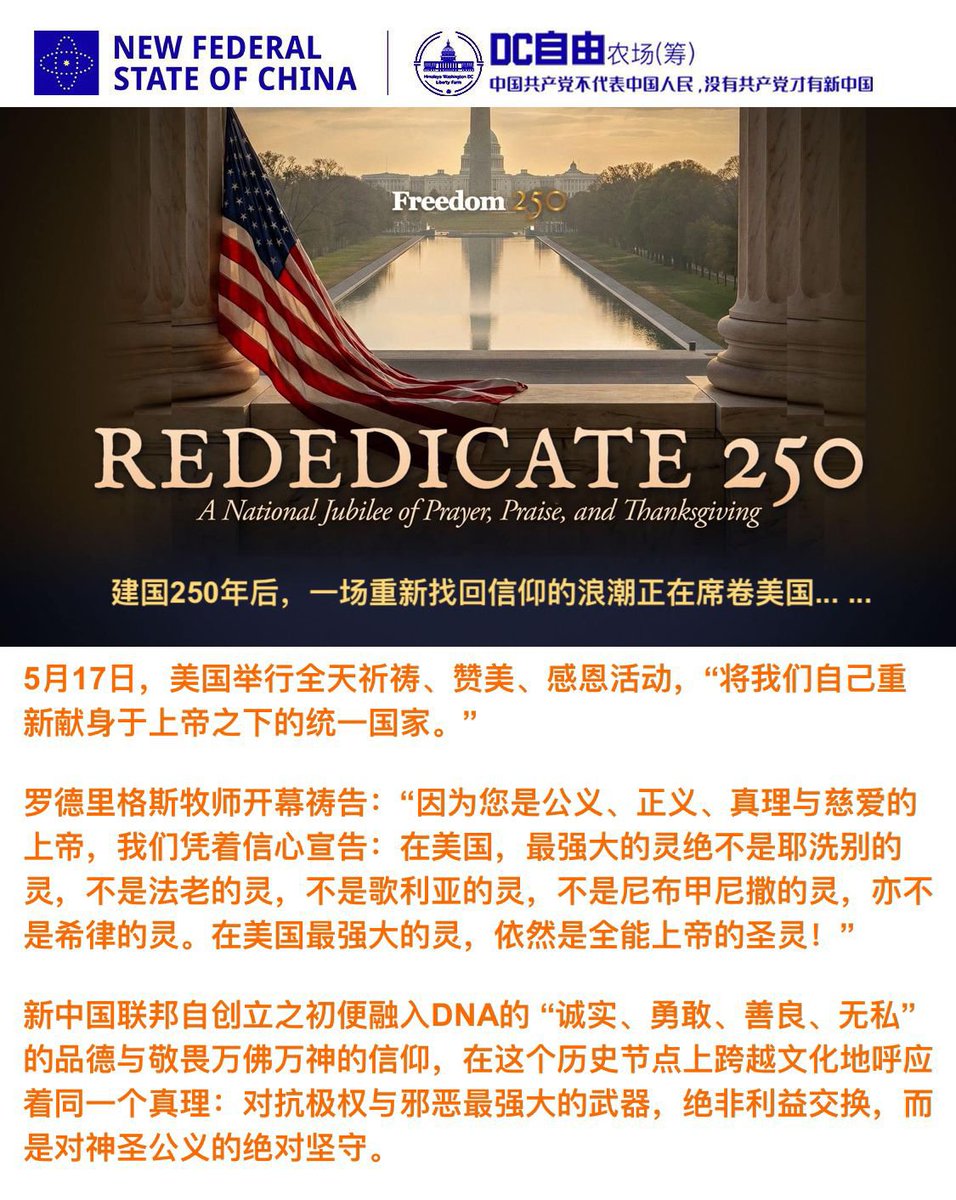 Robert🌟🌟🌟银河舰队 tweet media