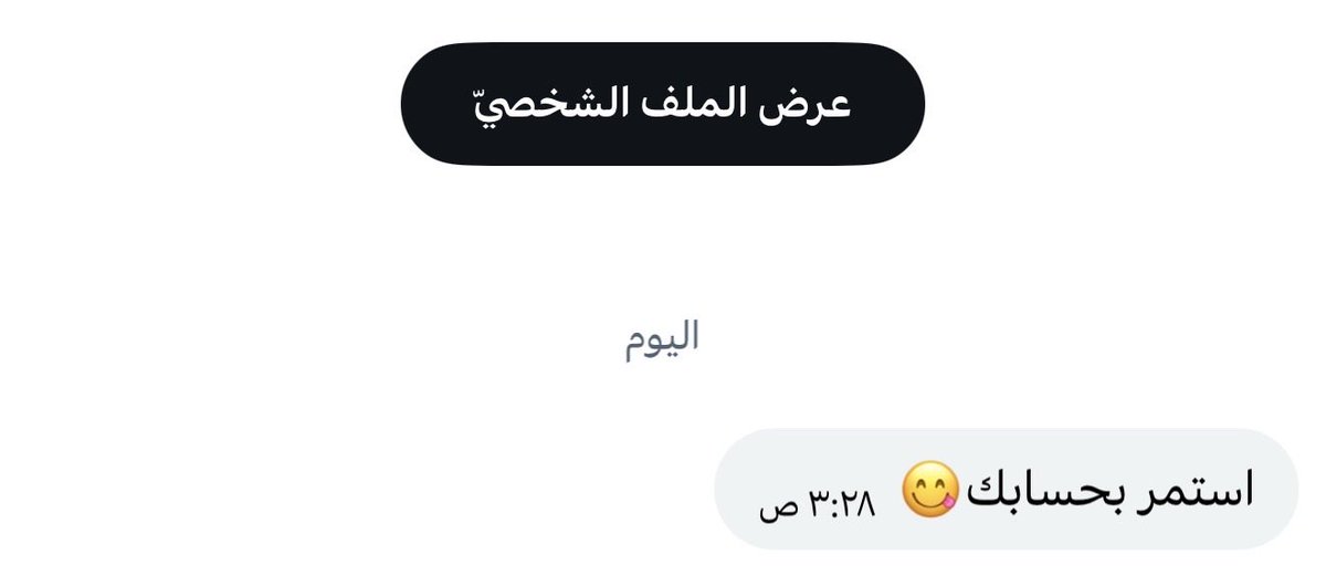 ⚠️ tweet media