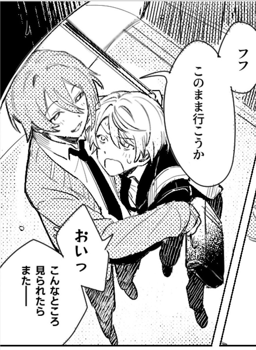 nat_oo0's tweet photo. 類司 https://t.co/mplNLTn6Np