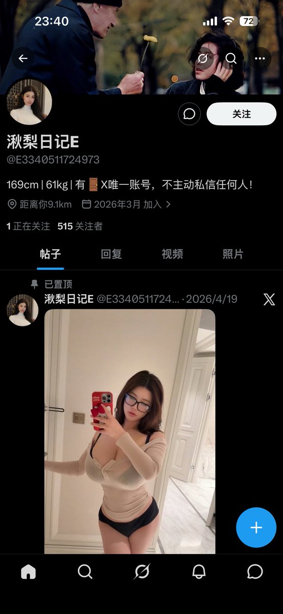 jgb621216's tweet photo. @haiyann77 是不是盗图狗 https://t.co/ha6Fy5zeWi