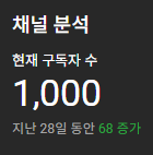 MadBookLIFE's tweet photo. 구독자 1000명 감사합니다 https://t.co/HBLpoRiho8