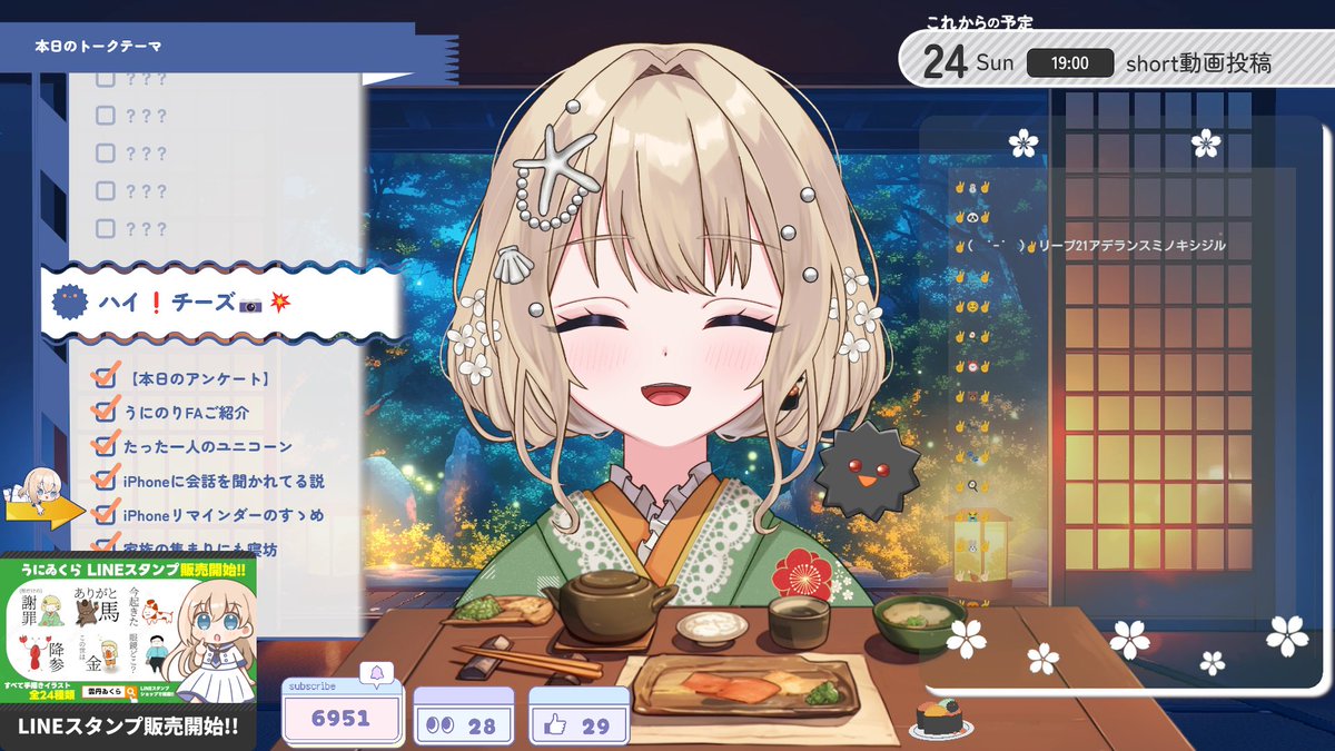 雲丹ゐくら tweet media