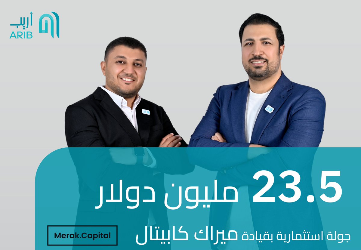 ihubsa's tweet photo. شركة الوساطة الرقمية في التمويل "أريب"، مقرها السعودية، تغلق جولة استثمارية بقيمة 23.5 مليون دولار

أعلنت شركة أريب @AribKsa عن إغلاق جولة استثمارية بقيمة 23.5 مليون دولار أمريكي بقيادة ميراك كابيتال @MerakCapital وبمشاركة عدد من المستثمرين.

وتضمنت الجولة تمويلاً بالدين متوافقاً مع أحكام الشريعة الإسلامية، بما يعزز مرونة الشركة المالية ويدعم خططها التوسعية خلال المرحلة المقبلة.

وتهدف هذه الجولة إلى تسريع تطوير تجربة تمويل رقمية متكاملة، والتوسع في المنتجات، وتعزيز الحصة السوقية لأريب، بما يدعم خطط الشركة المستقبلية ويواكب النمو المتسارع في السوق.

ويُذكر أن أريب شركة سعودية مرخصة من البنك المركزي السعودي لمزاولة نشاط الوساطة الرقمية في التمويل، وتقدم حالياً ثلاثة منتجات رئيسية تشمل: التمويل الشخصي، والتمويل العقاري، وتمويل السيارات.

وكانت الشركة قد انضمت سابقاً إلى برنامج الشركات المليارية برعاية وزارة الاتصالات وتقنية المعلومات، والبرنامج الوطني لتنمية تقنية المعلومات (NTDP)، و"مسك"، بما يعكس مكانتها ضمن الشركات السعودية الواعدة ذات النمو المتسارع. كما أُدرجت أريب ضمن قائمة ديلويت لأسرع 50 شركة نمواً في الشرق الأوسط لثلاث سنوات متتالية.

 #التمويل