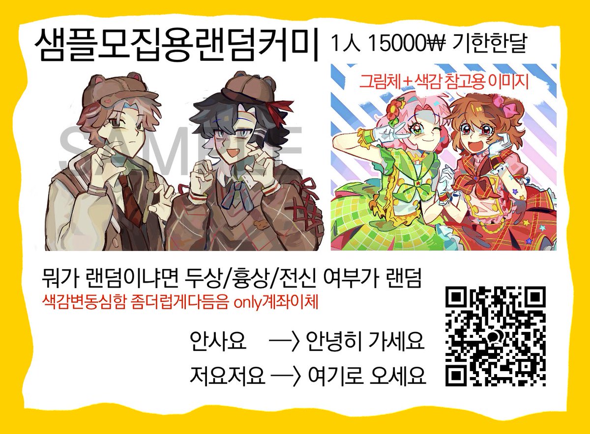 뽀득 tweet media