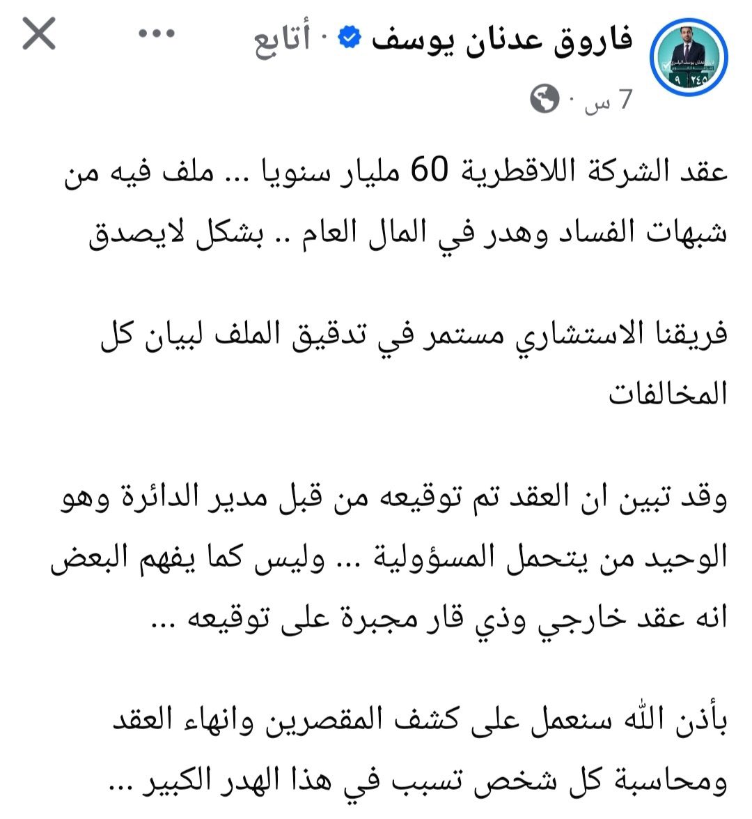  نـ.ـ.ـ.ـو.ر.س مـ.ـهـ.ـا.جـ.ـ.ـر tweet media