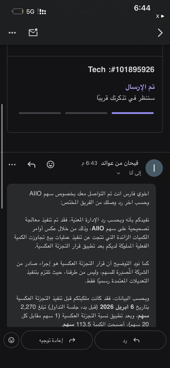 Mlli34's tweet photo. @Awaedco ابي الموظف هذا https://t.co/t2dI2bzbOL