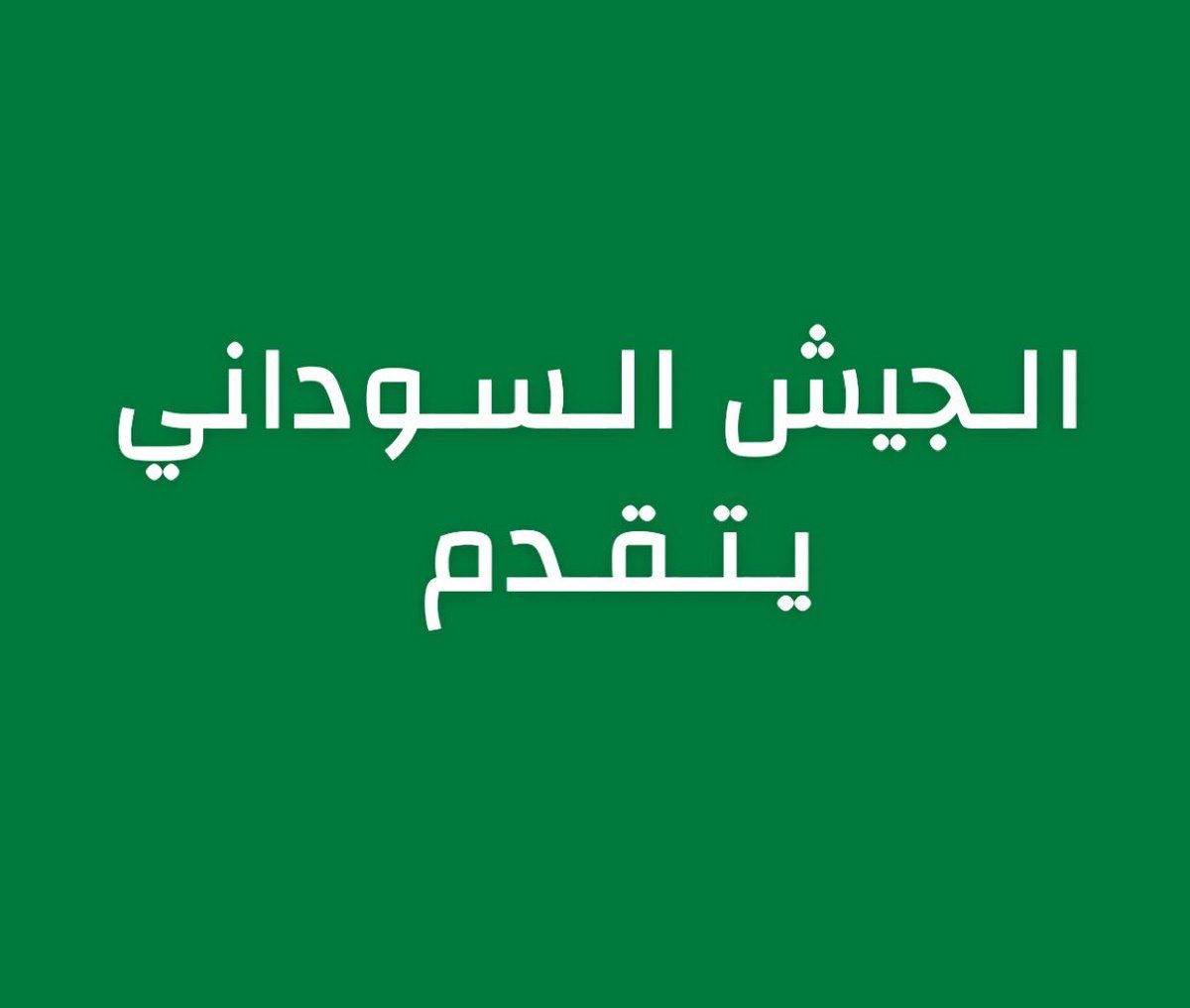 قَـال tweet media