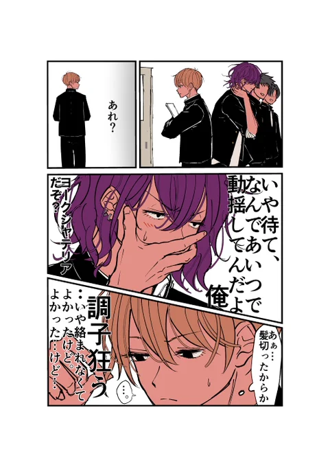 3/3 