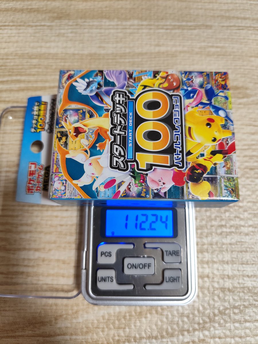 akan50over's tweet photo. 112gキターーー!!
#スタートデッキ100 https://t.co/tSynUhEj5n