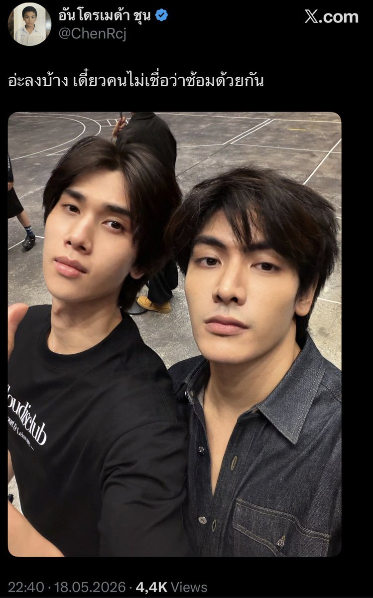 🇻🇳Jaidee’s aunt Bamnie🐣 tweet media
