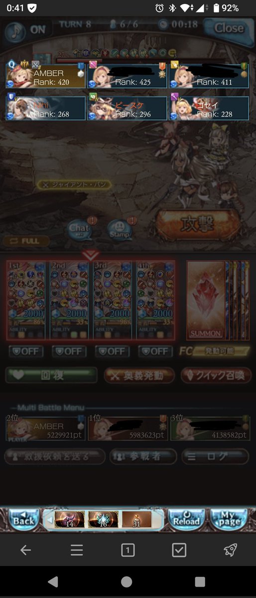 12Kohaku14's tweet photo. あんまし晒すような事したくないけど流石に酷すぎるので。
レヴァンスで貢献稼げないのに救援入る低ランクの人本当に旨味無いから来ないで欲しい https://t.co/ilAHVXuX8c