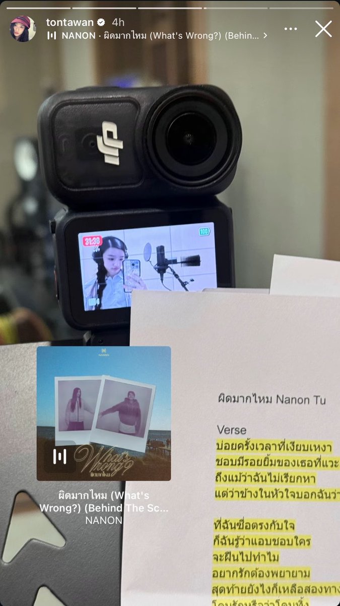 َ tweet media