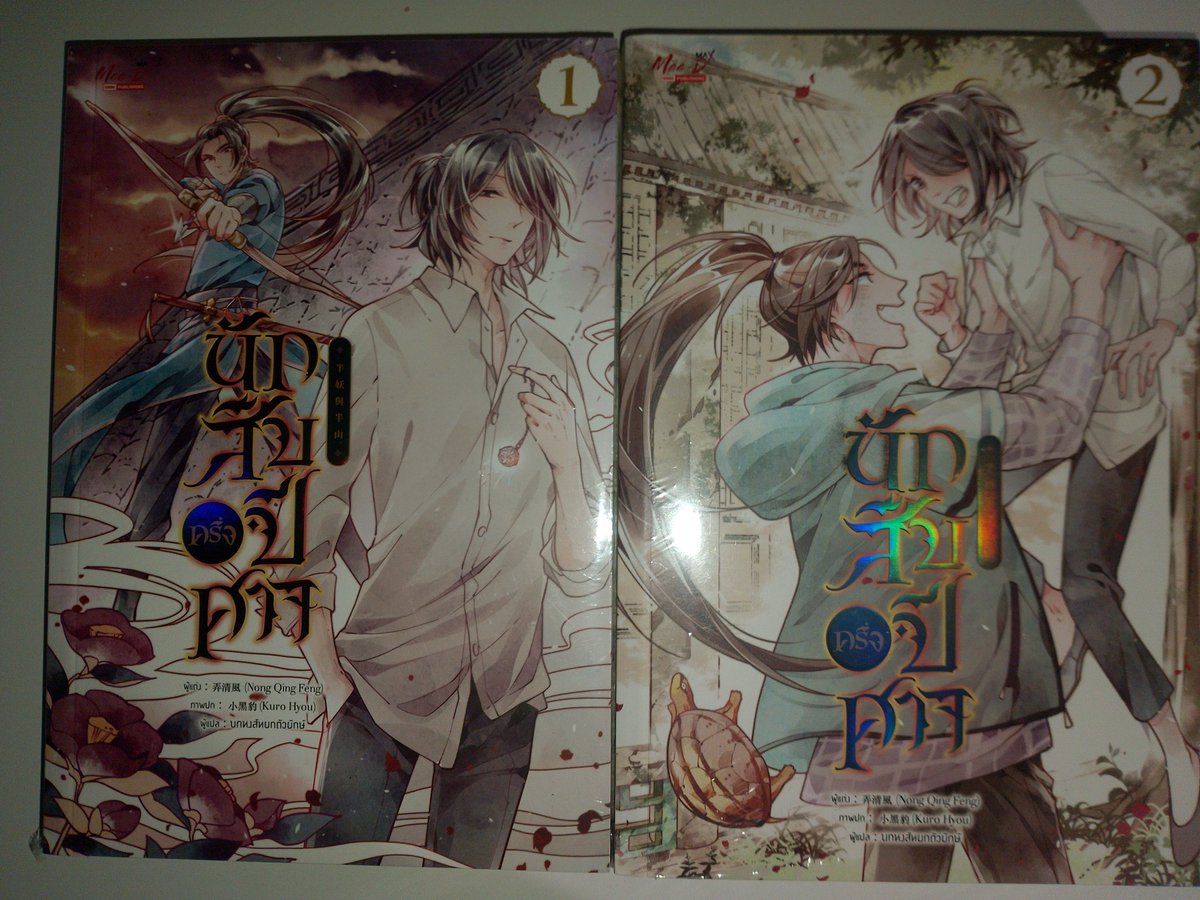 _ttequila's tweet photo. นักสืบครึ่งปีศาจ 2 เล่ม
*มือ 1 ในซีล ขีดสัน

: 150 ฿ รวมส่ง

#นิยายวาย #นักสืบครึ่งปีศาจ https://t.co/hpuchHTTL1
