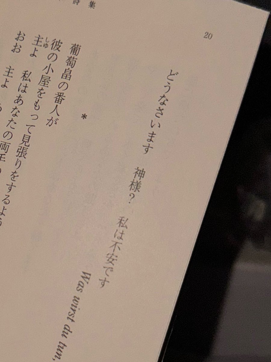 根強い気狂いさん tweet media