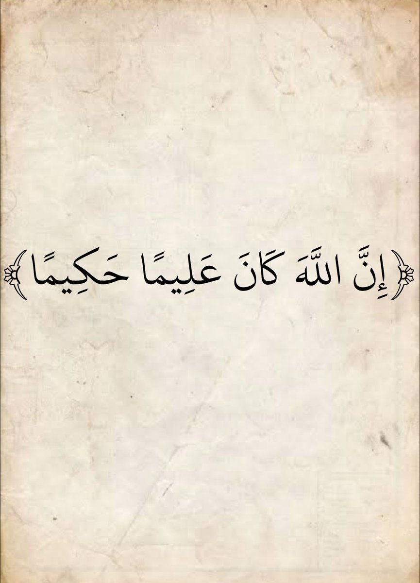 المُصْحَف tweet media