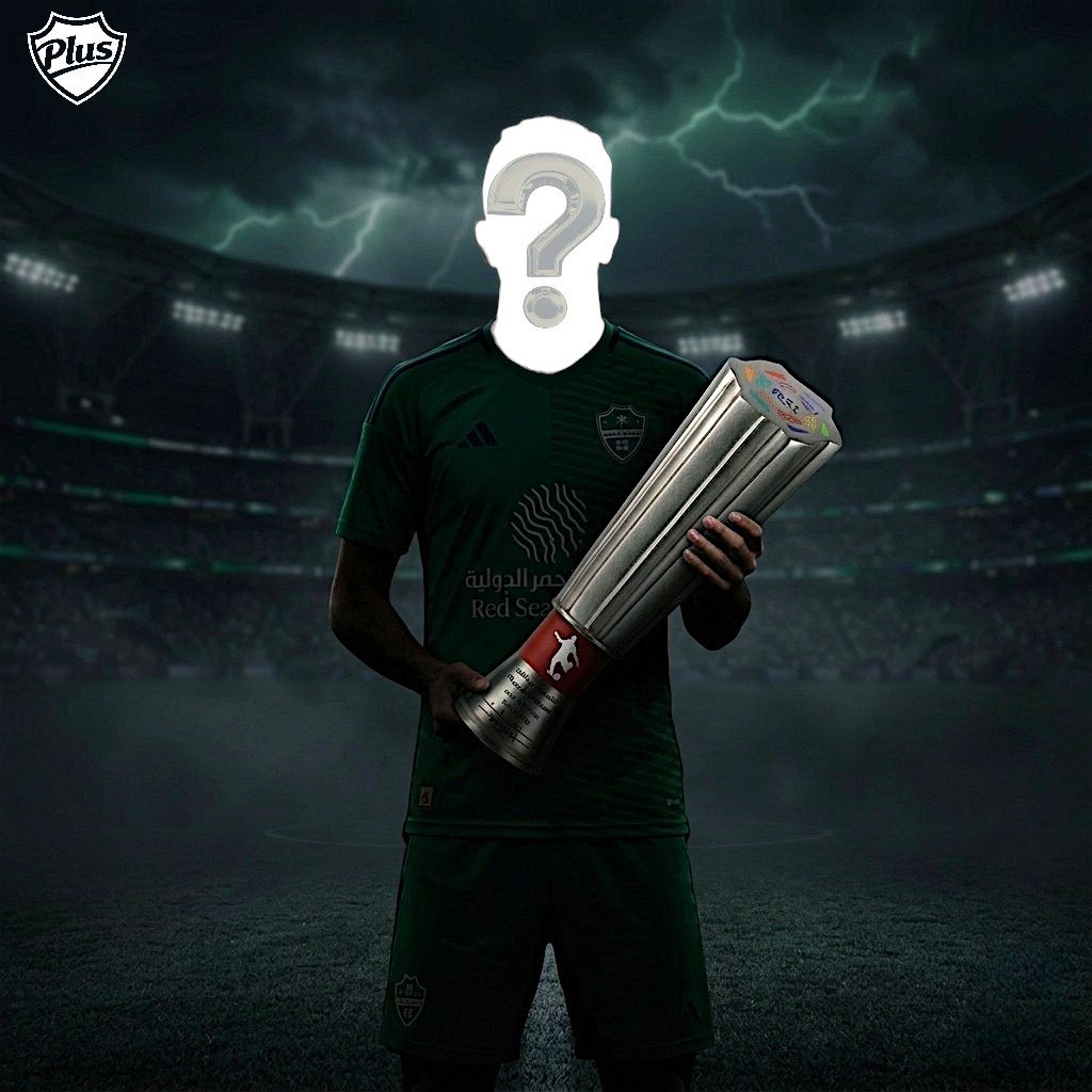 الأهلي بلس | ALAHLI PLUS tweet media