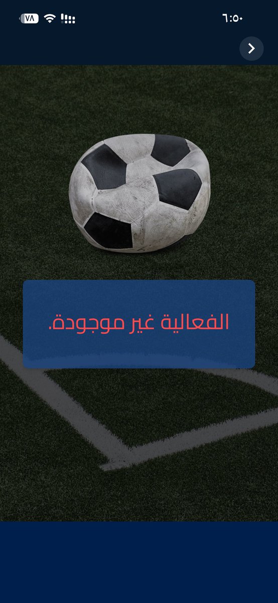 soud_ticket's tweet photo. الفعاليه غير موجود : https://t.co/cKrpIcxxMm