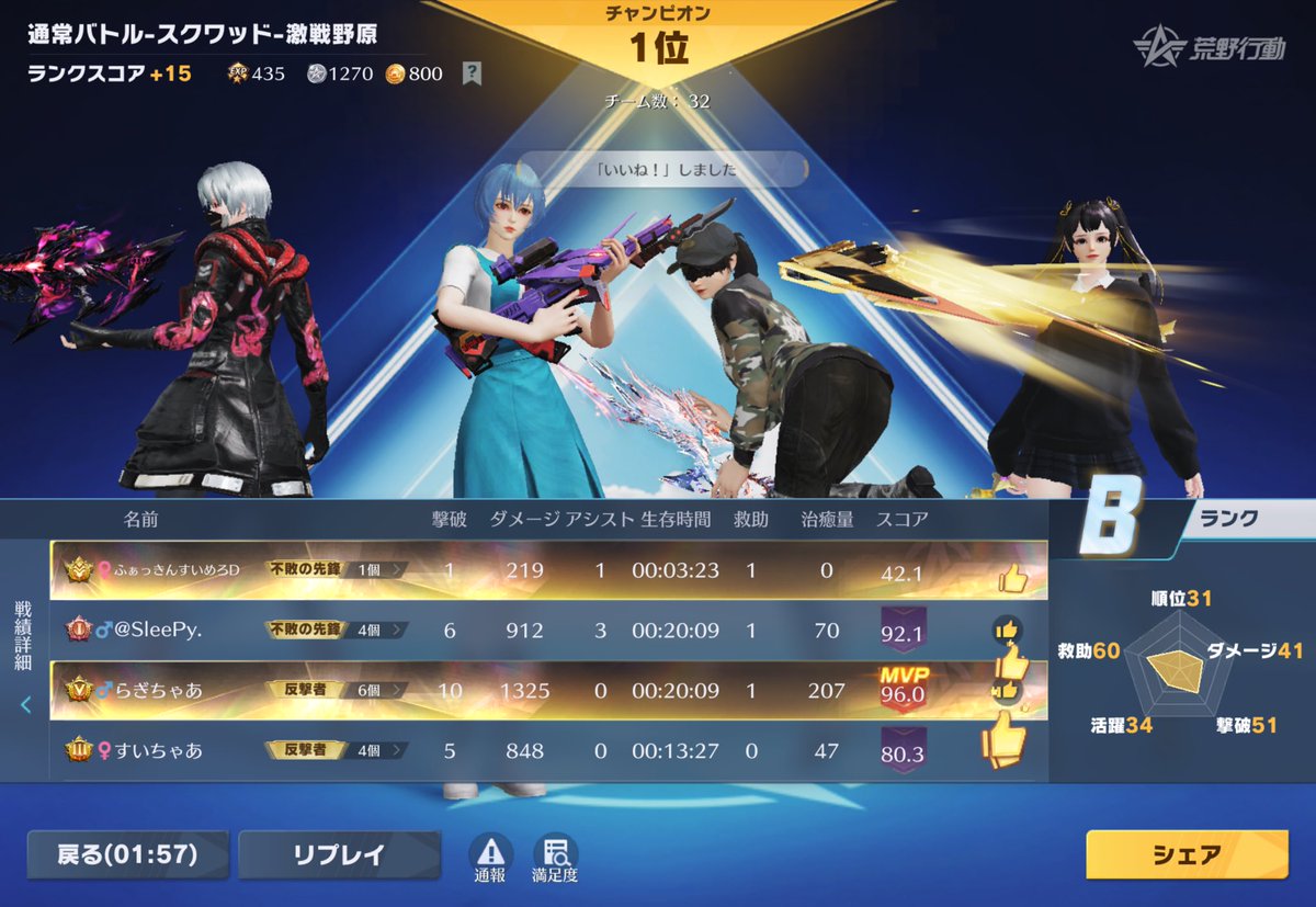 スイミー tweet media
