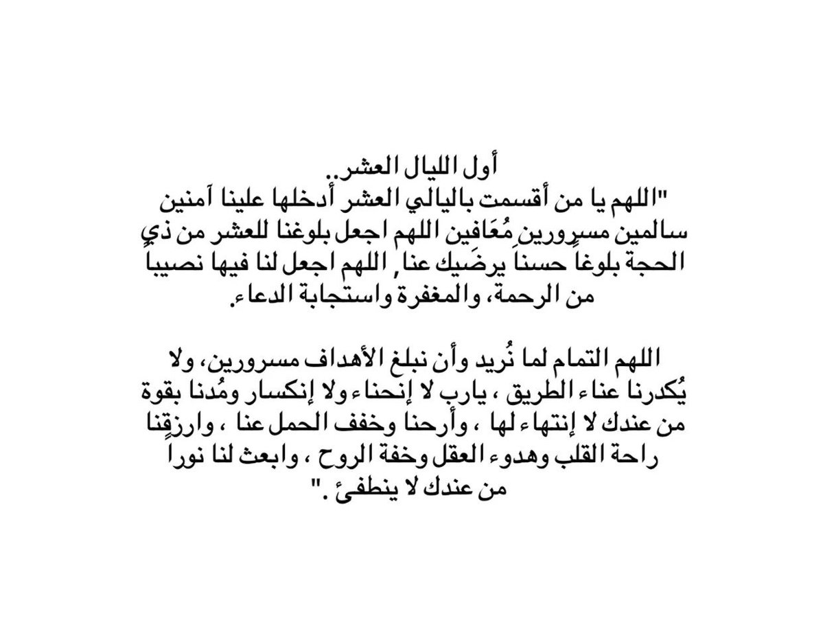 ١٩٩٩ هـِ🌷. tweet media