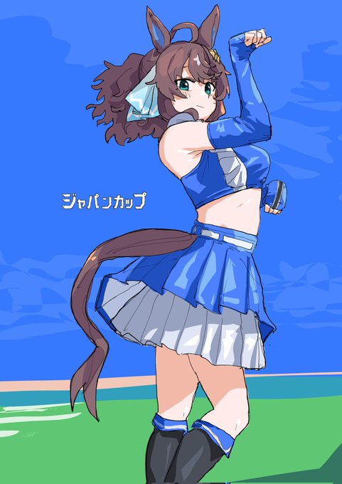 '22
#デアリングタクト 