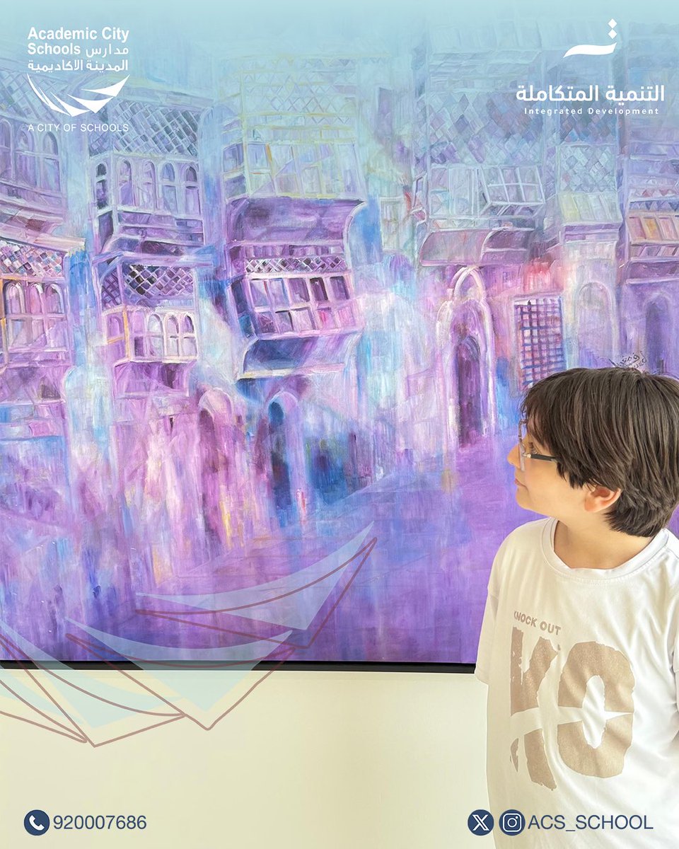 acs_school's tweet photo. زيارة ملهمة لطلابنا إلى معرض مسك للفنون🎨
حيث عاشوا تجربة ثرية بين الإبداع والثقافة، واستكشفوا أعمالًا فنية متنوعة ألهمت أفكارهم ونمّت شغفهم بالفنون

المسار الوطني || المرحلة الابتدائية - بنين
#مدارس_المدينة_الاكاديمية https://t.co/jblLkRkoi4