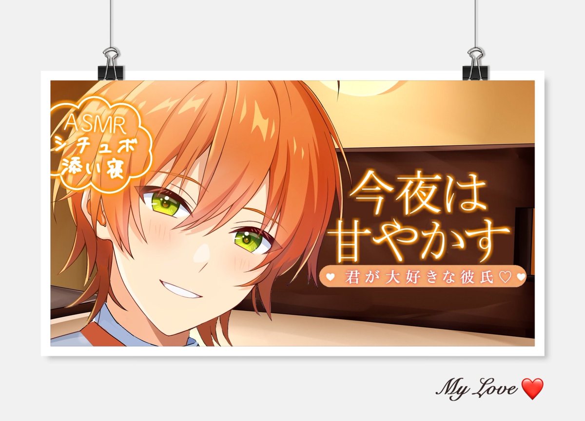 ジェルくんおつじぇるでした🧡 まさか月曜日から会いに来てくれると