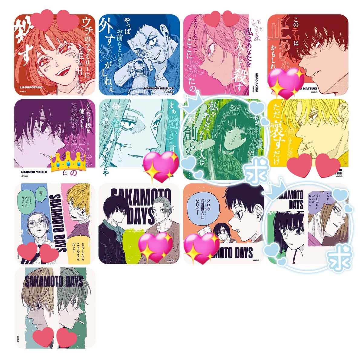 手鞠 tweet media