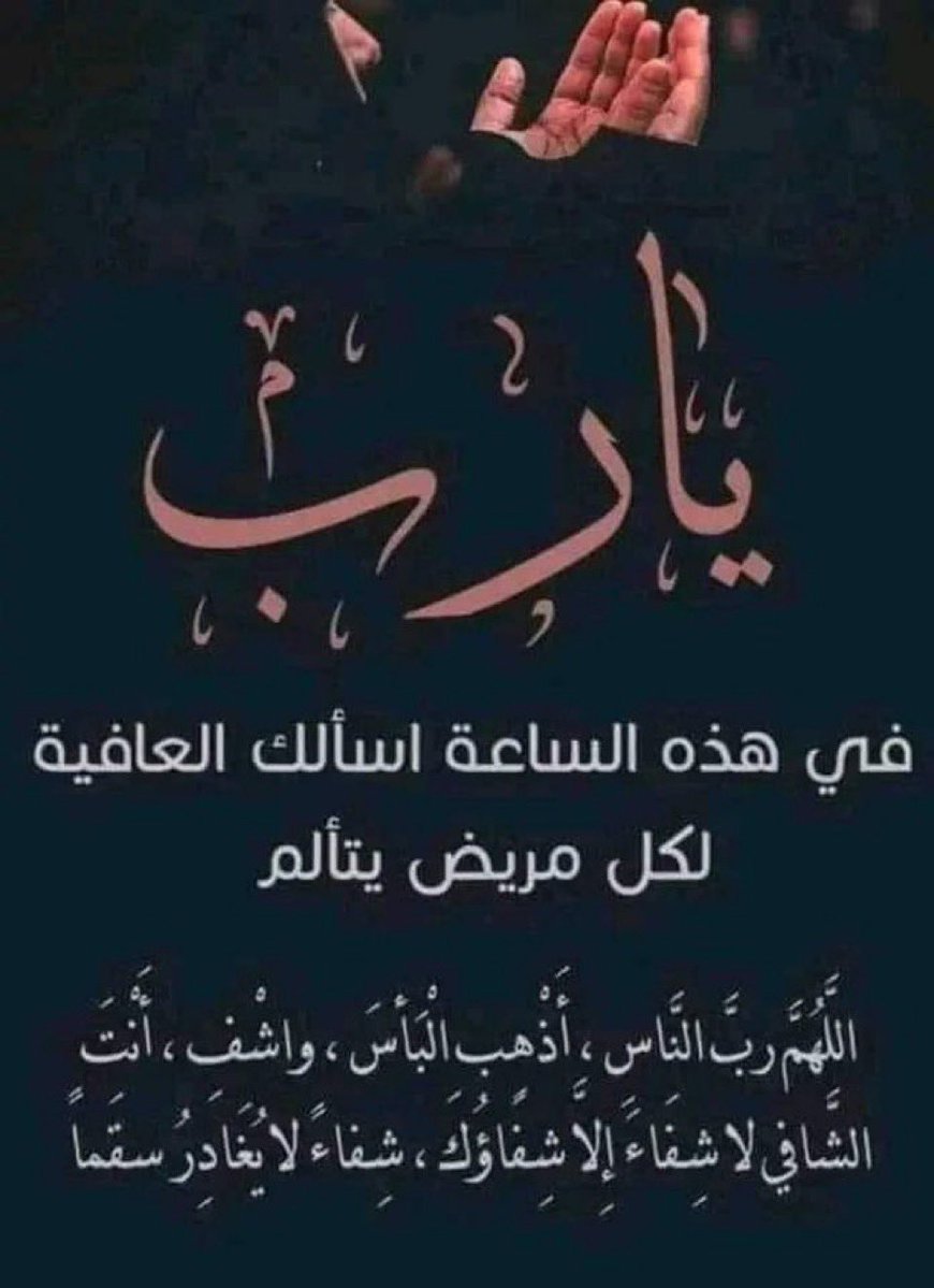 🇪🇬✌️🇪🇬بنت النيل 🇪🇬✌️🇪🇬 tweet media