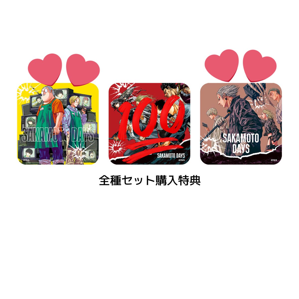 手鞠 tweet media