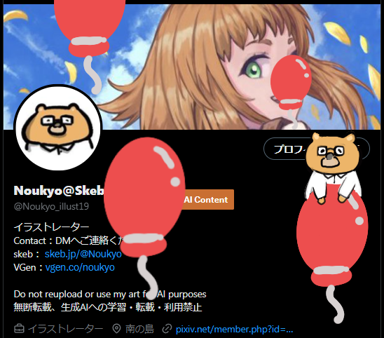 Noukyo tweet media