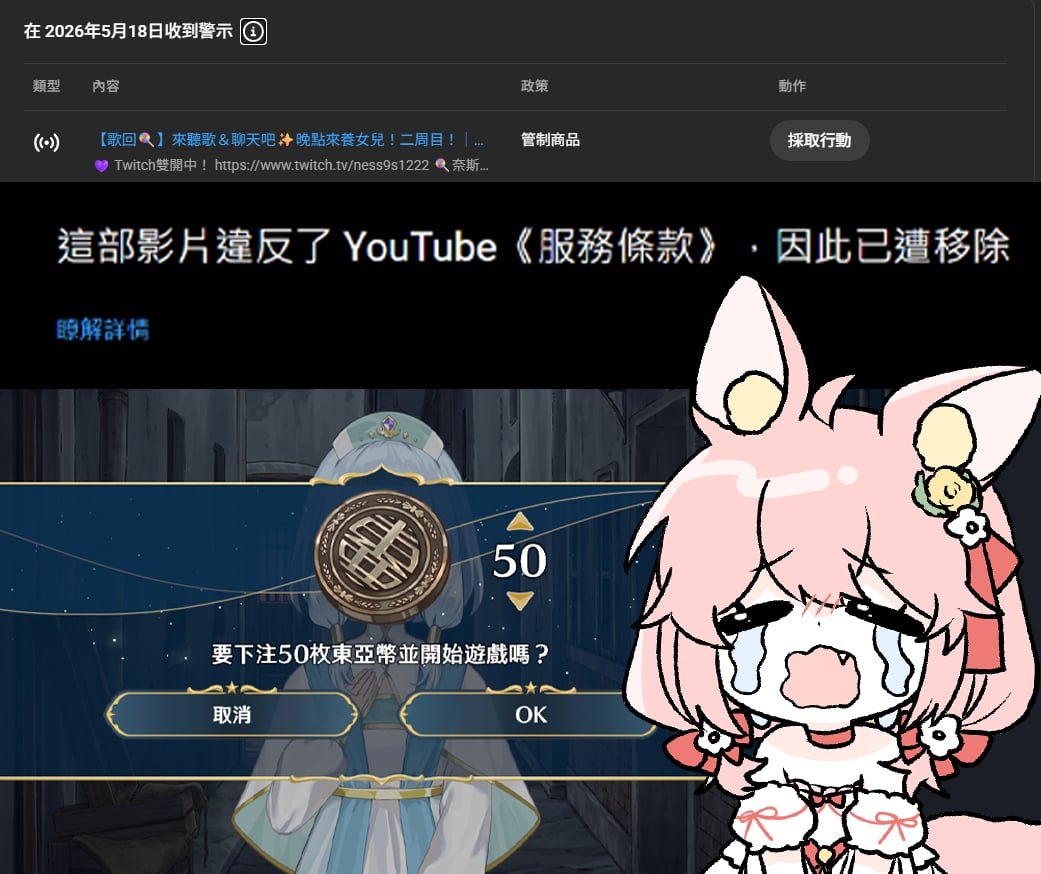 奈斯糖🍭🦊歡迎配音、歌唱委託✨ tweet media