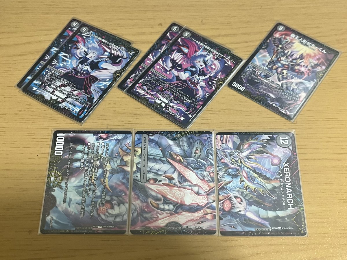 青黒デスパペットいじってるけど上手く決めきれないな… 青黒デス