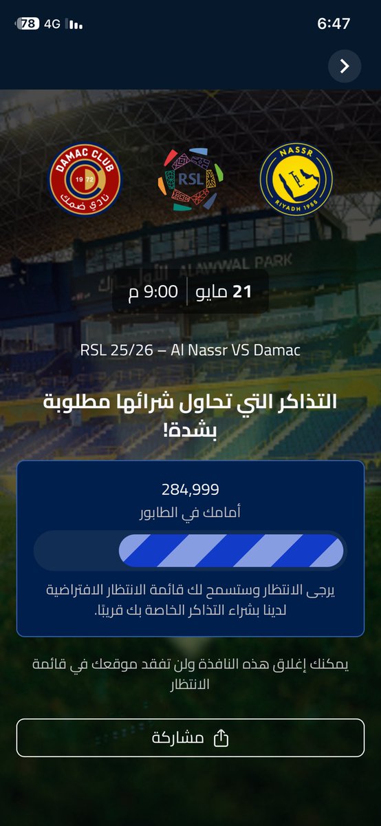 9Na_12's tweet photo. @motaim1130 كم تدفع واعطيك دوري بالسرا 😂 https://t.co/vhupKvDRWN