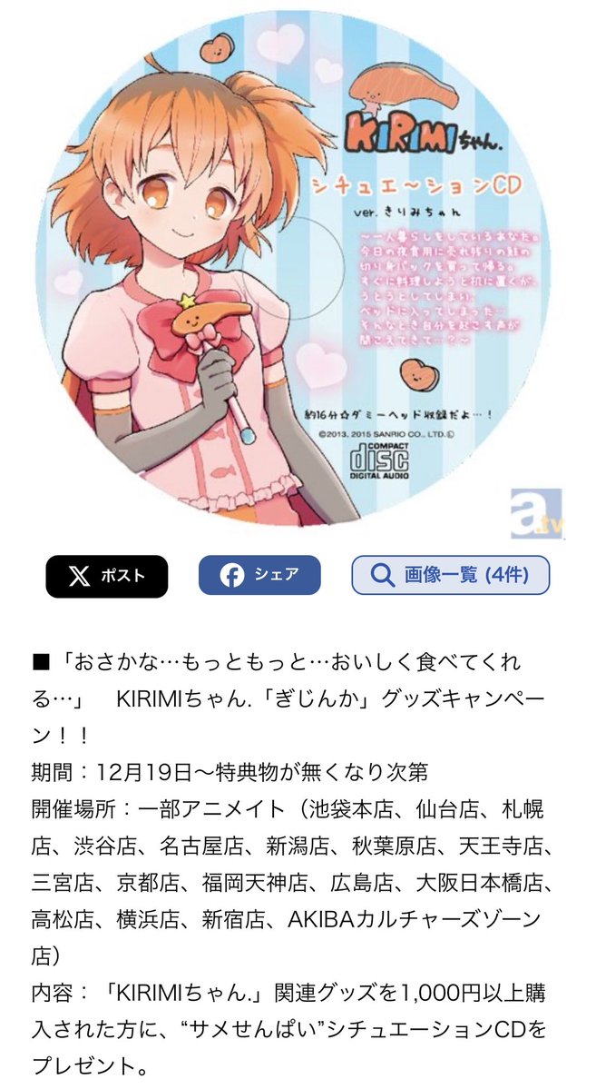 花耀 tweet media