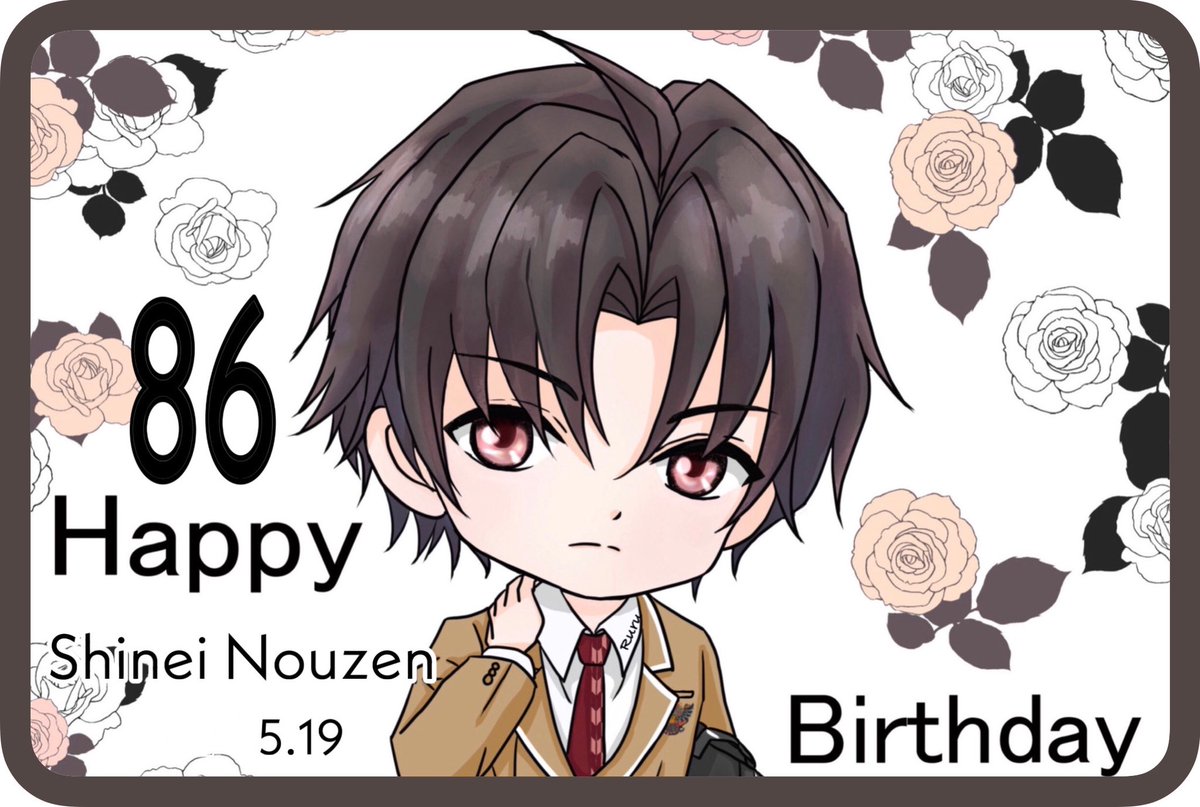 rurunomama1's tweet photo. - ̗̀ 𝙷𝙰𝙿𝙿𝚈 𝙱𝙸𝚁𝚃𝙷𝙳𝙰𝚈  ̖́-

#エイティシックス
#シンエイ・ノウゼン生誕祭2026
#シンエイ・ノウゼン誕生祭2026 https://t.co/WOxvZfotiT