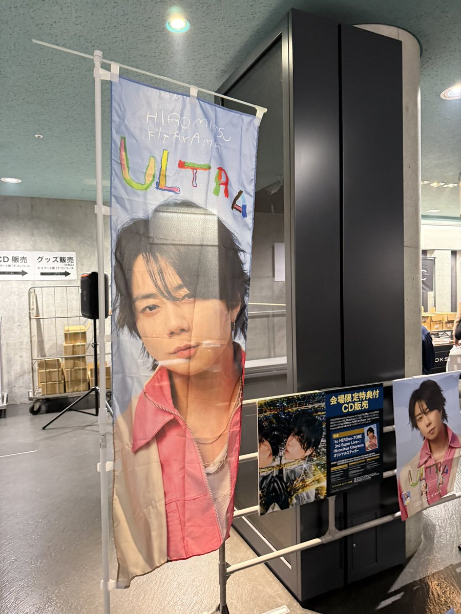 tomoeoga's tweet photo. 北海道ずっーと幸せだった🥹
激寒だったけど楽しすぎて何度も横転www
ULTRAで号泣😭
あぁ...1日目だけでも良席で良かった🥹
神様ありがとうございます🙏 https://t.co/EkxFLm9NdK