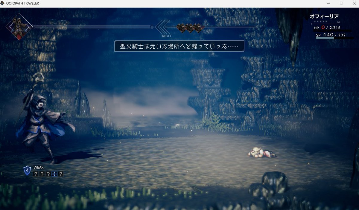 25cents_cs's tweet photo. ボスなんだろうけど無理そう…… https://t.co/cwHfgM81aQ