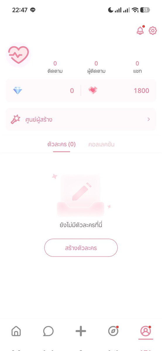Pat1731747565's tweet photo. แม่ค้าตอบไวบริการดีมากค่ะ❤️#รีวิวหมาด้วย https://t.co/TIu7Bua3kA